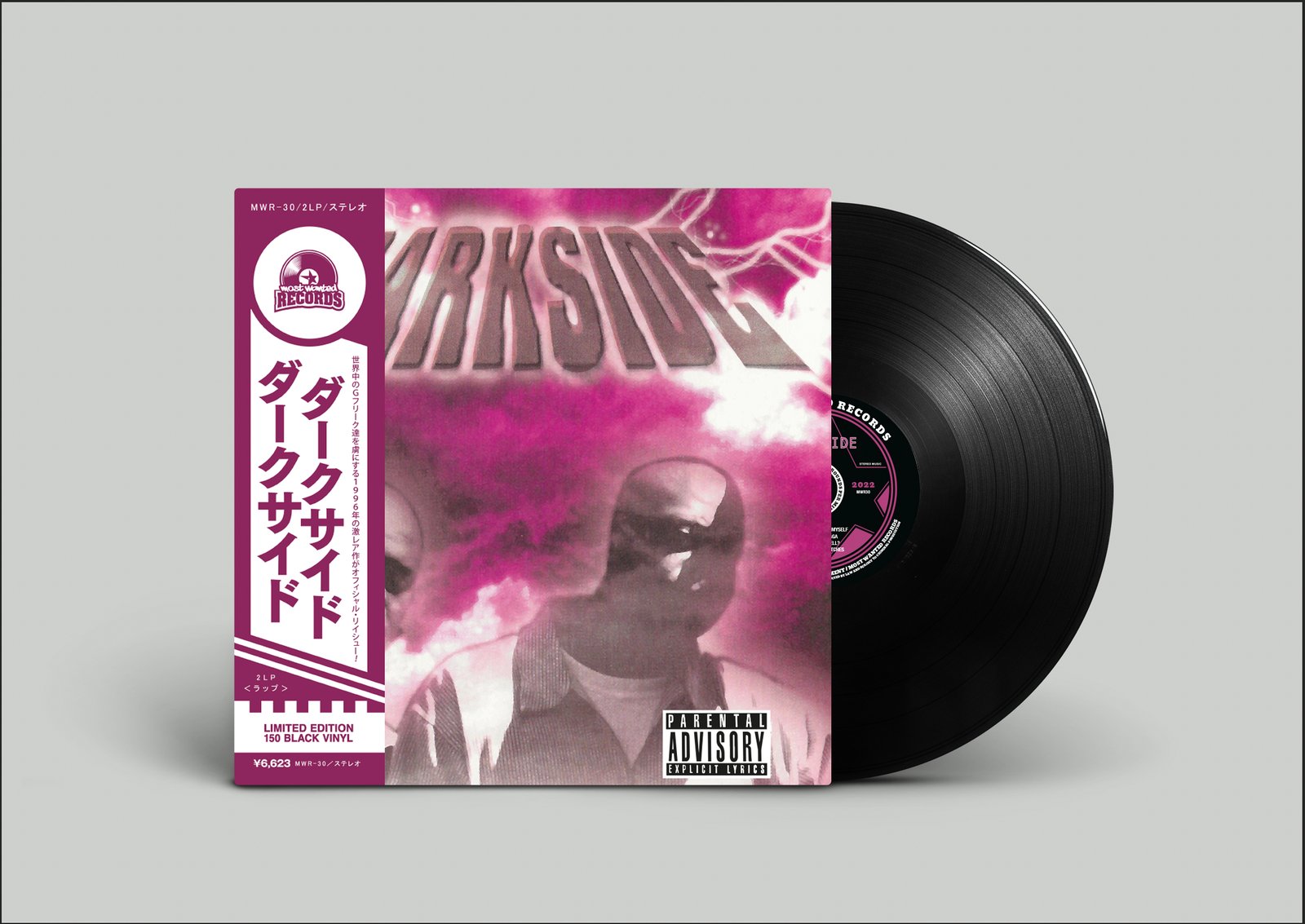 LP: DARKSIDE (Self Titled) 1996-2022 REISSUE (Sacramento, CA